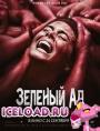 скачать мобильные фильмы