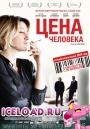 скачать мобильные фильмы