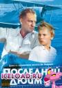 скачать мобильные фильмы