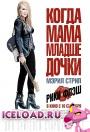 Мобильные фильмы, Популярные фильмы, скачать мобильные фильмы, фильмы на телефон
