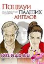 скачать мобильные фильмы