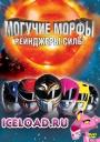 скачать мобильные фильмы