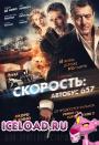 скачать мобильные фильмы