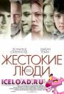 скачать мобильные фильмы