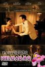скачать мобильные фильмы