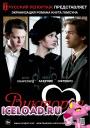 скачать мобильные фильмы