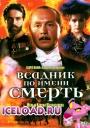 скачать мобильные фильмы
