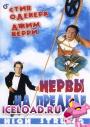 скачать мобильные фильмы
