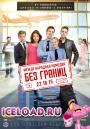 скачать мобильные фильмы