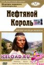 скачать мобильные фильмы
