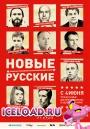скачать мобильные фильмы