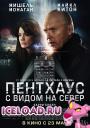 скачать мобильные фильмы