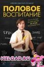 скачать мобильные фильмы