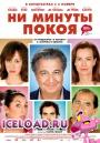скачать мобильные фильмы