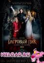 скачать мобильные фильмы