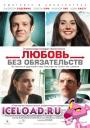 скачать мобильные фильмы