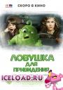 Мобильные фильмы, Популярные фильмы, скачать мобильные фильмы, фильмы на телефон