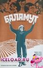 скачать мобильные фильмы