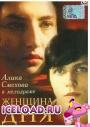 Скачать фильм