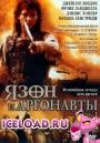 Скачать фильм