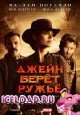 Скачать фильм