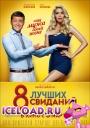 Скачать фильм